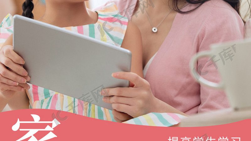 建造师培训机构收费标准背后的考量因素