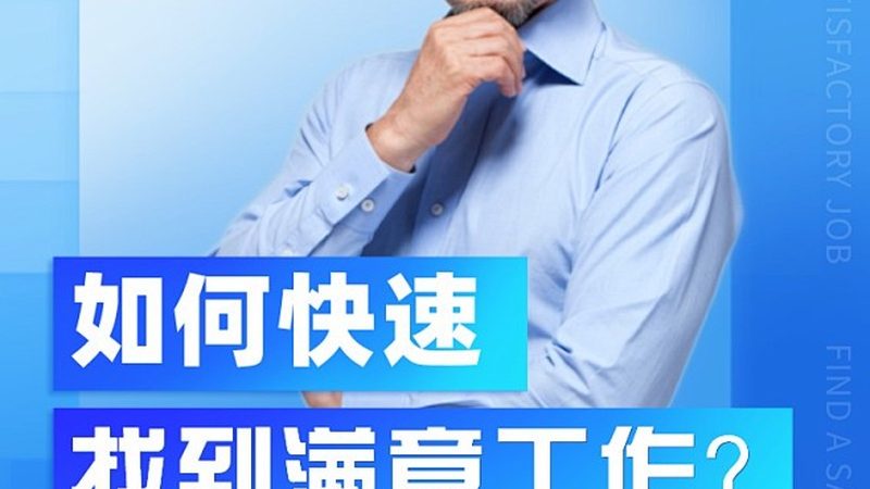 成都心理咨询师面授班价格