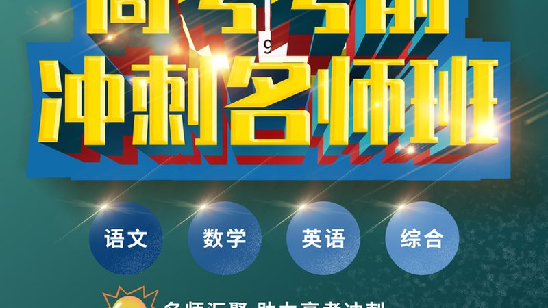 心理咨询师培训师资实战经验对比：如何挑选合适的培训课程**