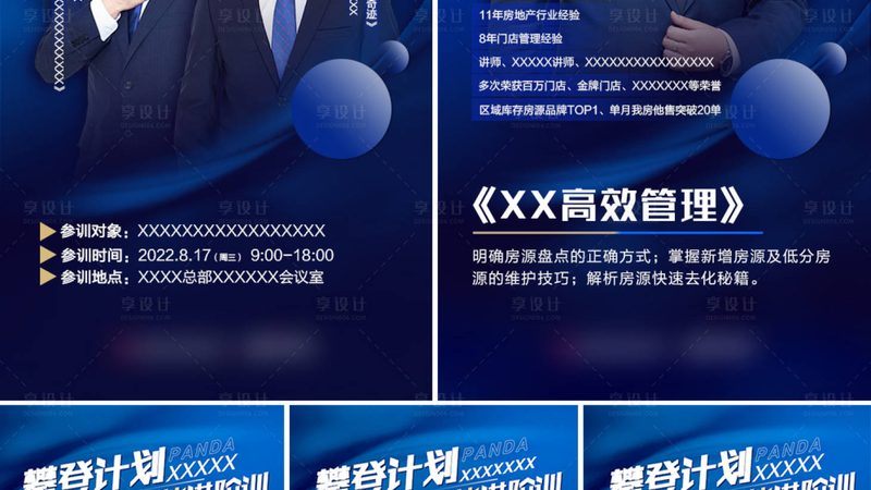 正规学历提升培训机构有哪些