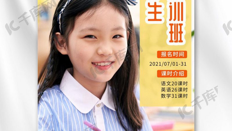 培训机构教学管理软件：揭秘其优缺点与选型要点