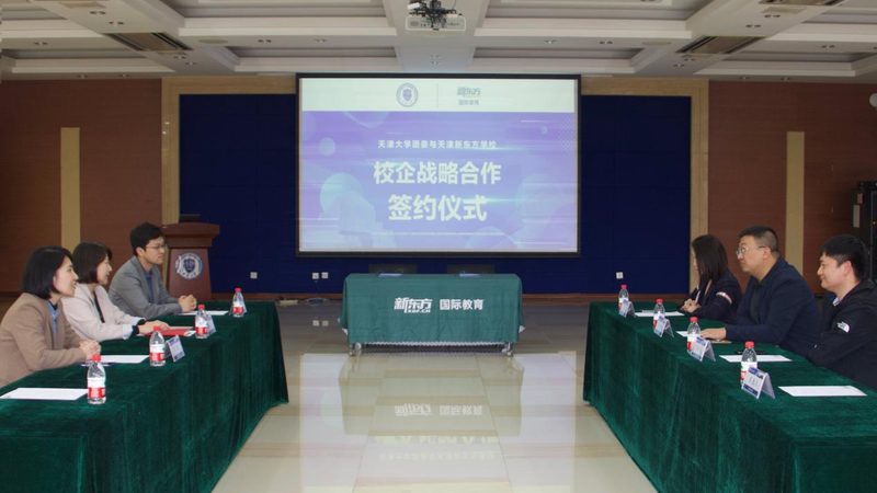 北京心理咨询师资格证考取全解析