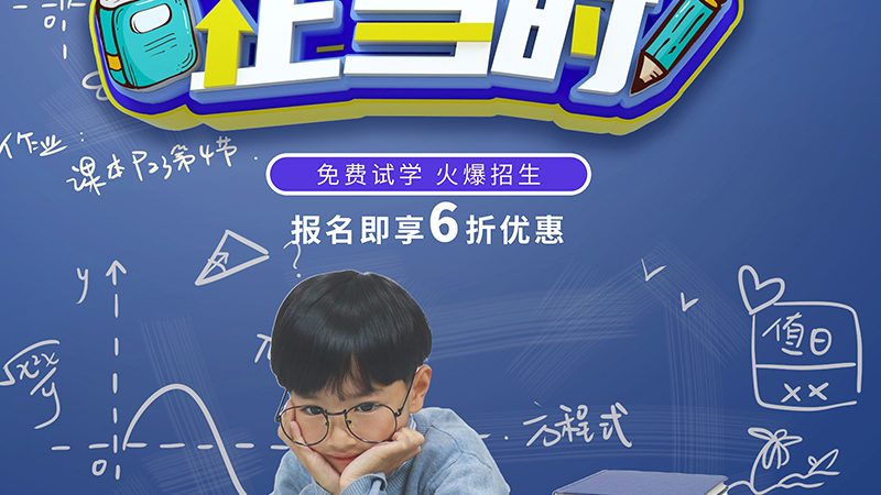 小标题：编程教育的兴起