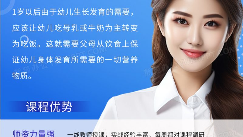 学历提升，在线教育如何选择？揭秘优质平台的三大标准