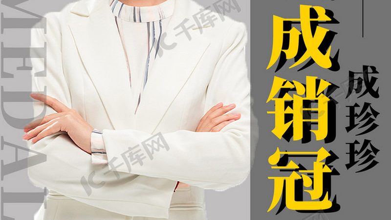 初中起点本科：揭秘适合你的升学路径