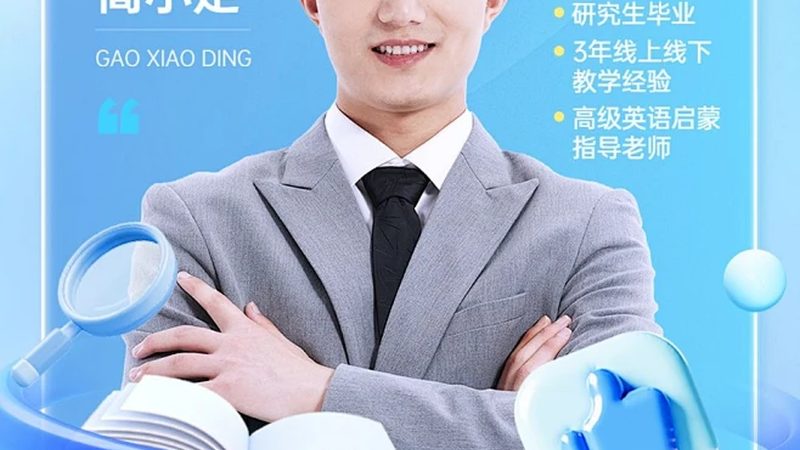 一级消防工程师培训课程对比