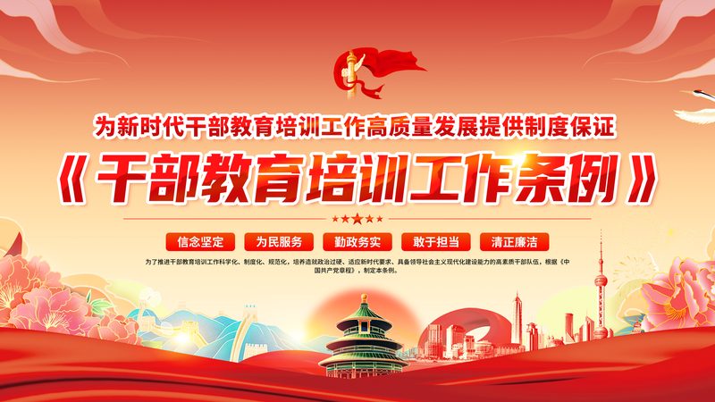 在线教育售后服务区别对比