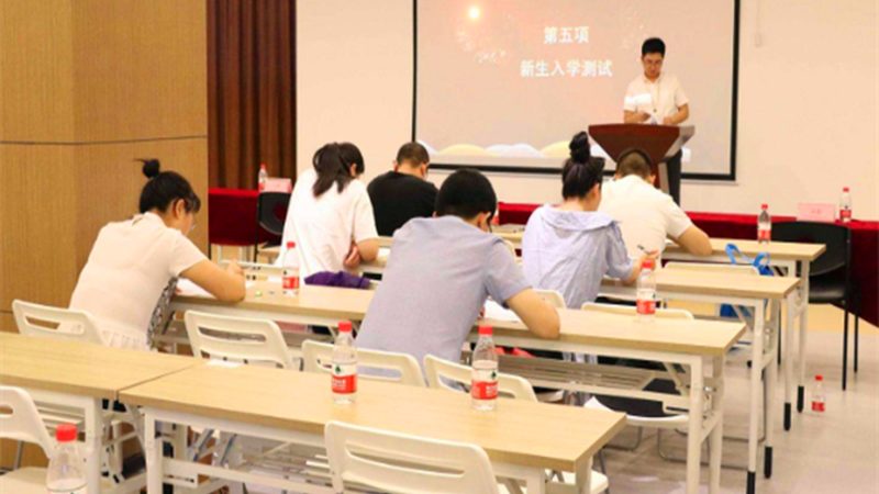 广州学历提升培训机构哪家好