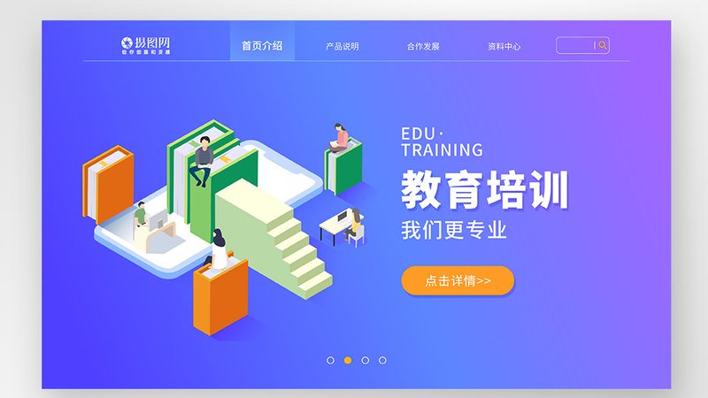 电工线上培训课程，学习步骤全解析