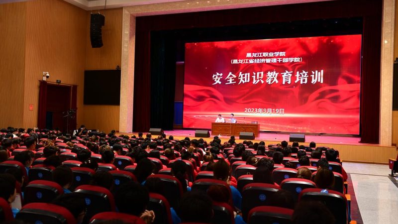 西安技能培训学校选校攻略：揭秘如何找到最适合你的课程