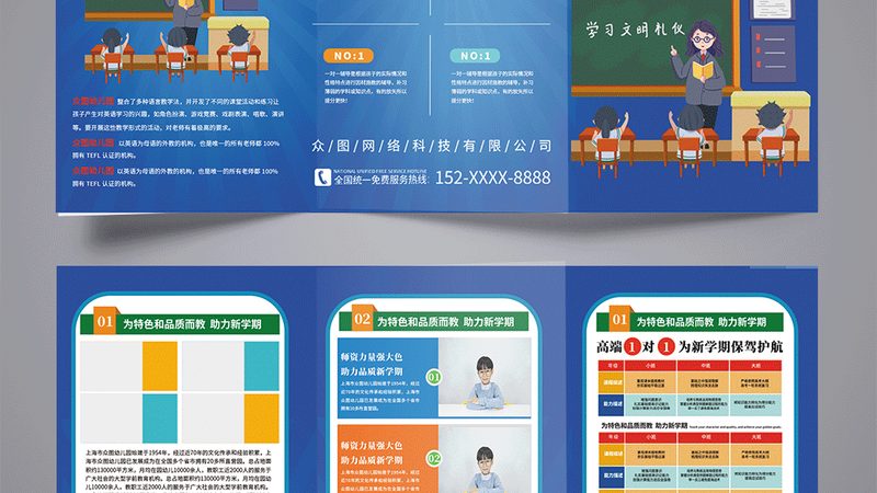 成人学历提升正规网上平台