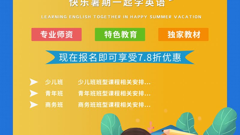 焊工行业：揭秘就业前景与职业发展